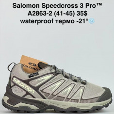 купить Sen.Dini  A2863-2 оптом