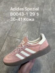 купить Supo(BRAND) B0043-1 оптом