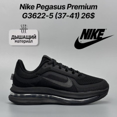 купить Classica G3622-5 оптом