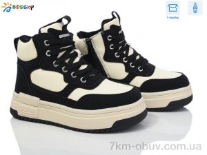 купить Bessky-Kellaifeng BM3982-3C оптом