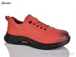 купить Chunsen B19-4 оптом