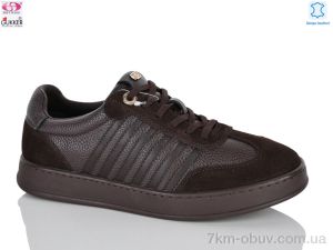 купить Gukkcr JW8015 оптом