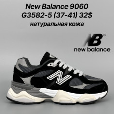 купить Classica G3582-5 оптом