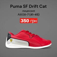 купить оптом SportLine A9038-7