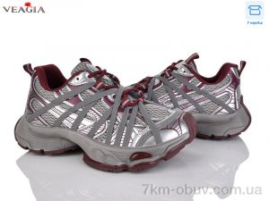 купить Veagia-ADA V3600-2 оптом