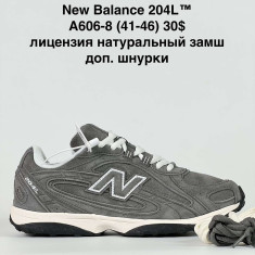 купить Katyo A606-8 оптом