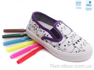 купить Weestep R107850348 оптом