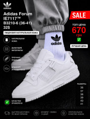 купить Pet B3210-6 оптом