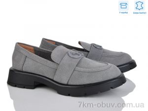 купить L&M-Lemon PL12-3 оптом