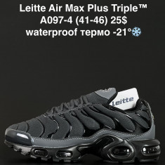 купить ALASKA A097-4 оптом