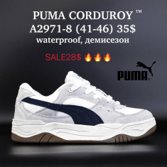 купить Supo A2971-8 оптом