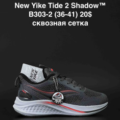 купить ANDA B303-2 оптом