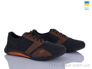 купить Inblue Yulius 90-2 оптом