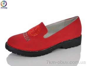купить оптом Леопард HA05-12