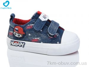 купить оптом Comfort-baby 131-1 синій (18-23)