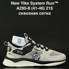 купить ANDA A295-8 оптом