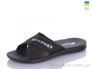 купить DeMur TRK STL new black оптом