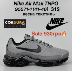 купить Boteli G5571-1 оптом