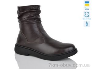 купить Sali 9 кор.к. зима оптом