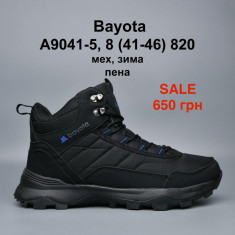 купить Pet A9041-5 оптом