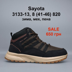 купить Pet A3133-13 оптом