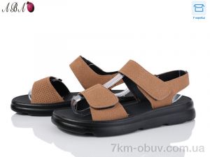 купить оптом Aba LQ3ABA-5