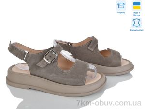 купить оптом Ailinda 453-27