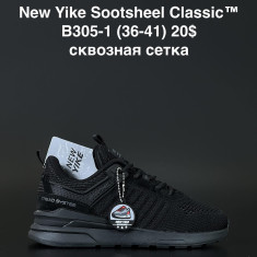 купить оптом ANDA B305-1