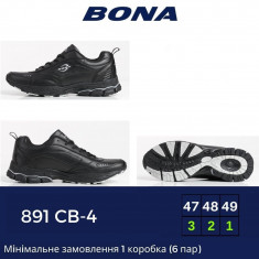 купить оптом Bona 891CB-4