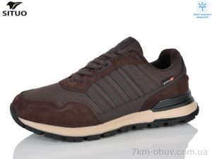 купить Situo 1074-7 оптом