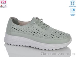 купить Gukkcr YK5024-11 оптом