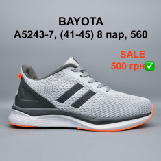 купить Pet A5243-7 оптом