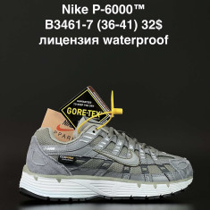 купить ANDA B3461-7 оптом