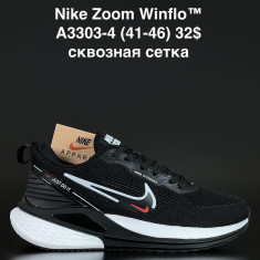 купить ANDA A3303-4 оптом