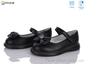 купить Bessky-Kellaifeng HF5362-1A оптом