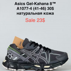 купить Fed A1077-4 оптом