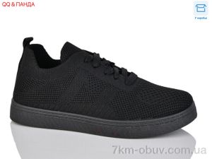 купить QQ&Панда LMZ2024-16-1 оптом