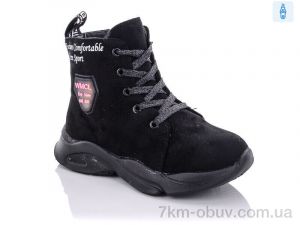 купить Xifa kids XF02-FG906-2A оптом