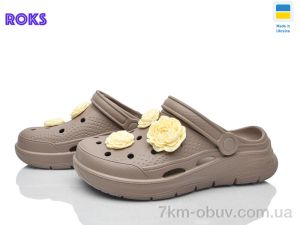 купить оптом Roks 411 капучино