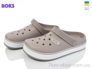 купить оптом Roks Dago 419 бежевий