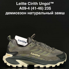 купить ALASKA A09-4 оптом