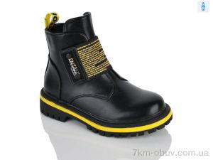 купить оптом Xifa kids XXF02-794-3B