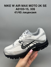 купить Supo(BRAND) A0103-15 оптом