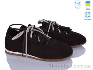 купить оптом Ailinda 432-44