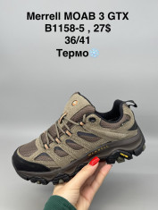 купить Supo(BRAND) B1158-5 оптом