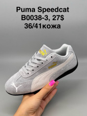 купить Supo(BRAND) B0038-3 оптом