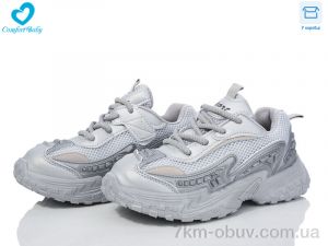 купить Comfort-baby 5548 сірий (31-36) оптом