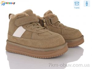 купить Bessky-Kellaifeng BM5035-2C оптом