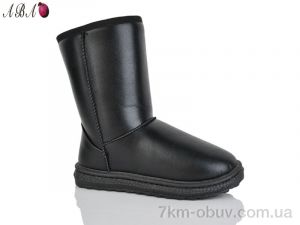 купить оптом Aba 5815-5