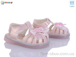 купить Bessky-Kellaifeng KY5279-2S оптом